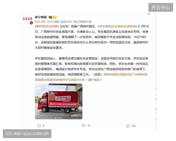 数据显示巴洛贡是典型的禁区机会主义者，美国队需要为他提供足够的中场支援以最大化其威力。